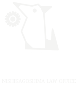 弁護士法人クプアス西鹿児島法律事務所